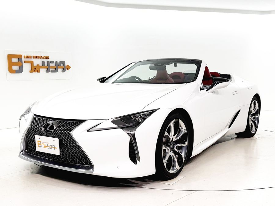 レクサス LC500 コンバーチブル 買取実績 2026