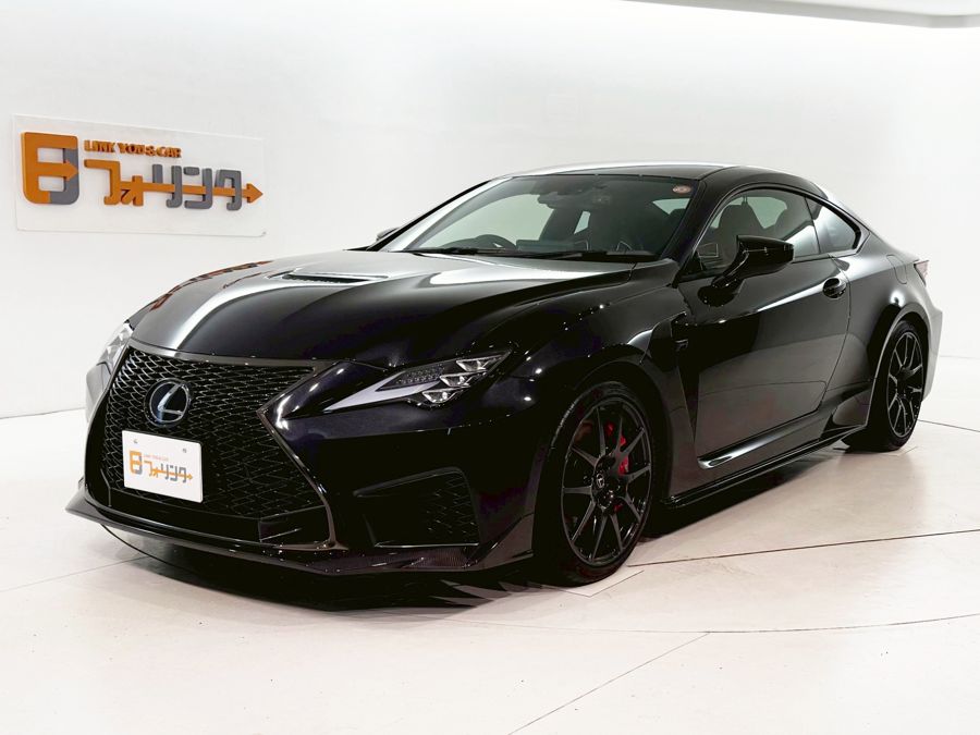 レクサス RC F 買取実績 2026