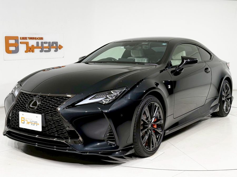 レクサス RC 買取実績 2026